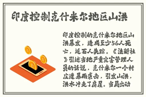 十8模软件怎么下载